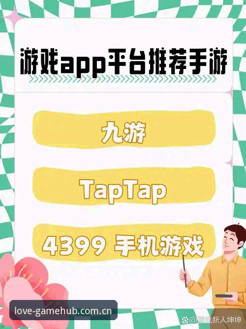 资深用户分享：爱游戏平台安全吗最新版？实测对比告诉你答案