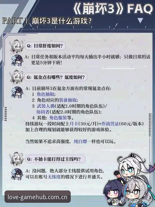 爱游戏全站官网攻略：从下载到登录的完整操作教程