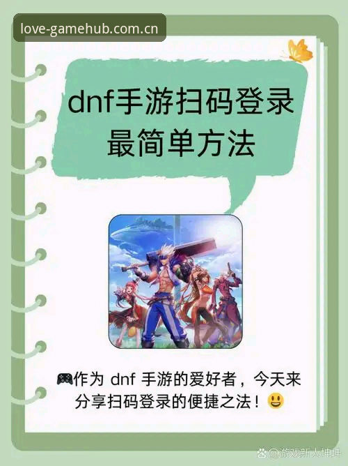 如何安全高效地完成爱游戏账号登录？从安装到使用的完整指南